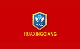 华星强HUAXINGQIANG