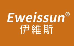 伊维斯Eweissun