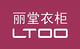 丽堂LTOO