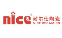 耐尔仕nice