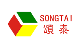 颂泰SONGTAI