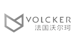 沃尔珂VOLCKER