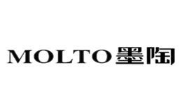 墨陶MOLTO