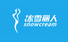 冰雪丽人SNOWCREAM