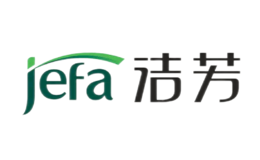 洁芳jefa