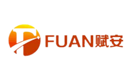 赋安FUAN