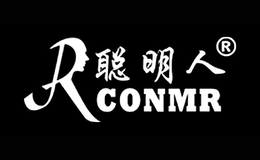 聪明人CONMR