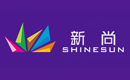 新尚SHINESUN