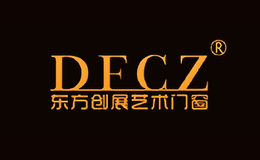 东方创展DFCZ