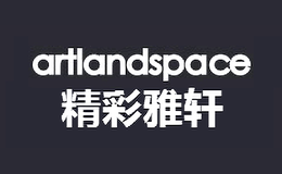 精彩雅轩Artlandspace