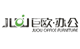 巨欧办公JUOU