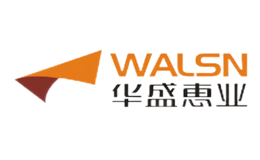 华盛惠业WALSN