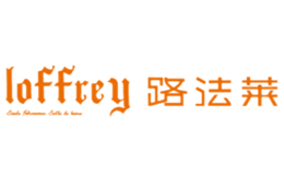 路法莱loffrey