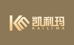 凯莉玛KAILIMA