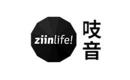 吱音ziinlife