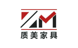 质美家具ZM