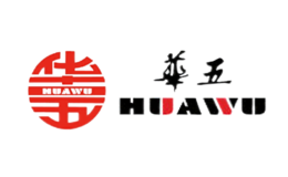 华五HUAWU