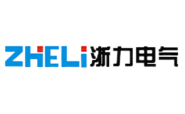 浙力电气ZHELI