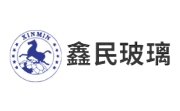 鑫民玻璃XINMIN