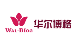 华尔博格WALBLOG