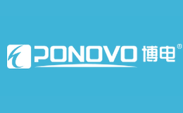 博电PONOVO