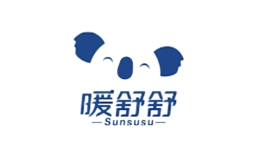 暖舒舒sunsusu