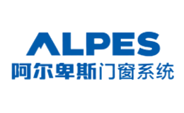 阿尔卑斯Alpes