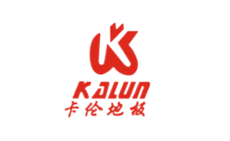 卡伦地板KALUN