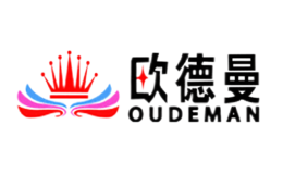 欧德曼OUDEMAN