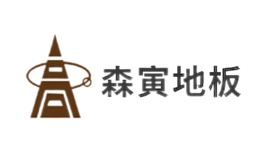 森寅之王