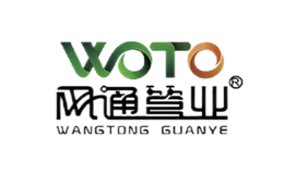网通管业WOTO