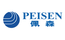 佩森Peisen