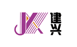 建兴JX