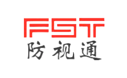 防视通FST