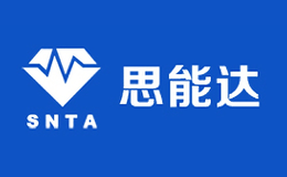 思能达SNTA