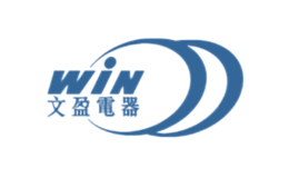 文盈电器WIN