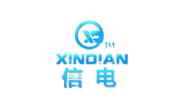 信电XINDIAN