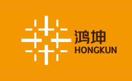 鸿坤HONHKUN