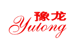 豫龙Yulong