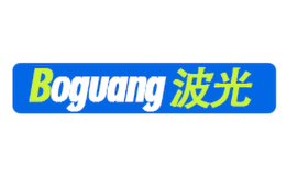 波光Boguang
