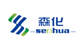 森化Senhua