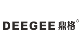 鼎格DEEGEE