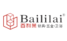 百利莱Baililai