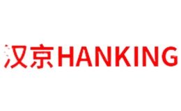 汉京Hanking