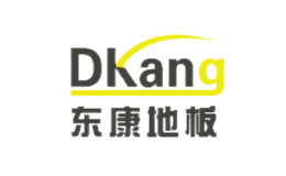 东康地板DKang