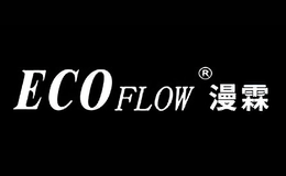 漫霖ECOFLOW