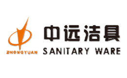 中远SANITARY