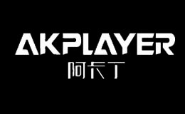 阿卡丁AKPLAYER