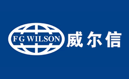 WILSON威尔信