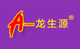 龙生源ALIMICE